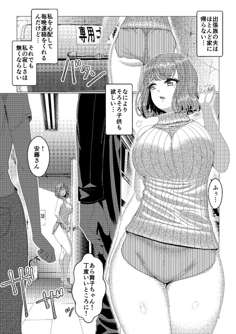 一水社様より出版されております「コミック刺激的SQUIRT!! Vol.47」にて成人向け漫画を描かせてもらいましたので宜しくお願いします!('ω')ノ
略奪療法!〜奪われた若妻〜
FANZA【https://t.co/vP6iYEL8dW】
FANZA【https://t.co/xEuhhO3MxT】 
