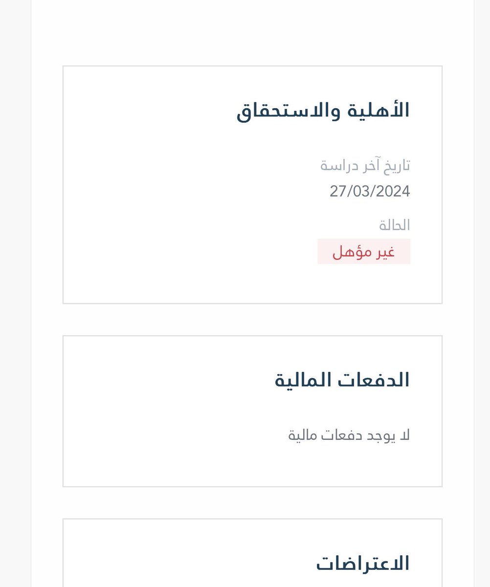 لجدي -رحمهُ اللَّه. tweet media