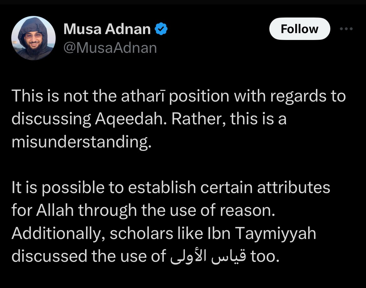 محيي الدين الاشعري الشافعي tweet media