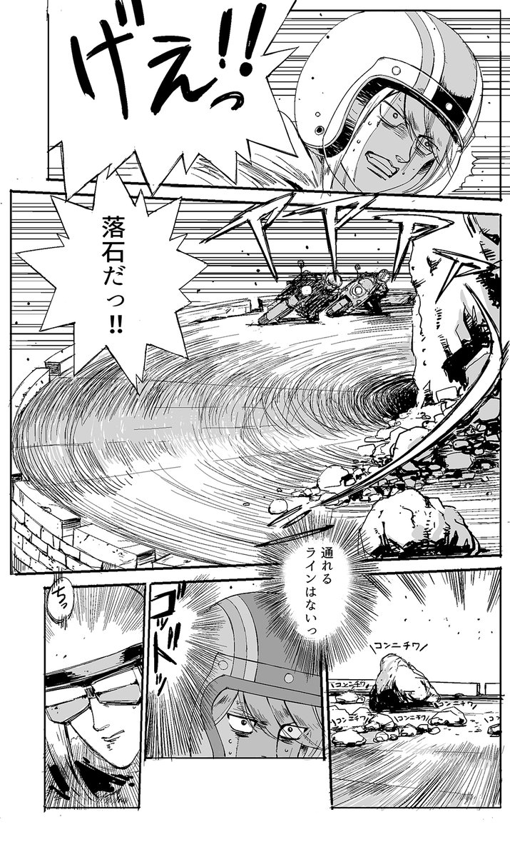 マガジンで連載していたときのゆるキャン△です 