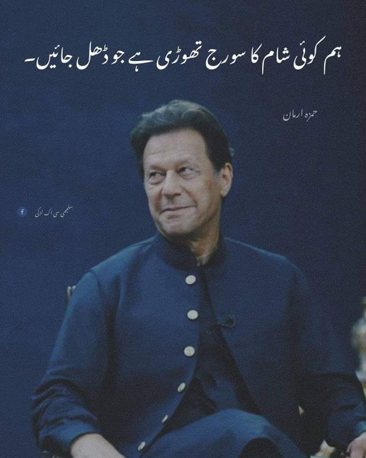 وہ ہمارا کپتان 💕❤️🇵🇰