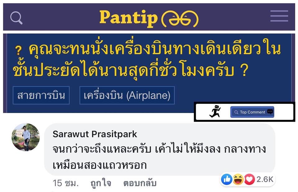 มอม. (@babyrefa_) on Twitter photo 