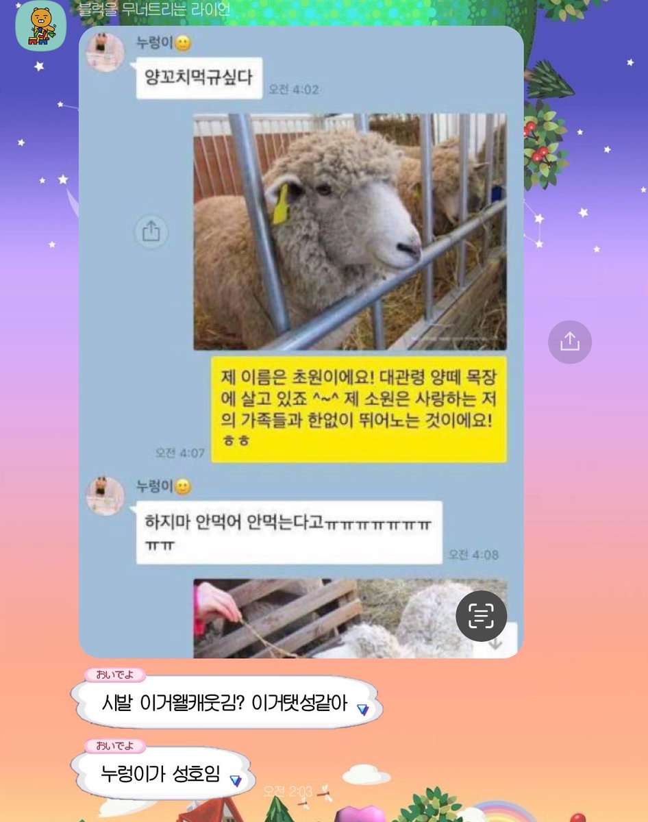 suisooi's tweet photo. 폭소함 ㅅㅂ https://t.co/IOMUNqXZsm