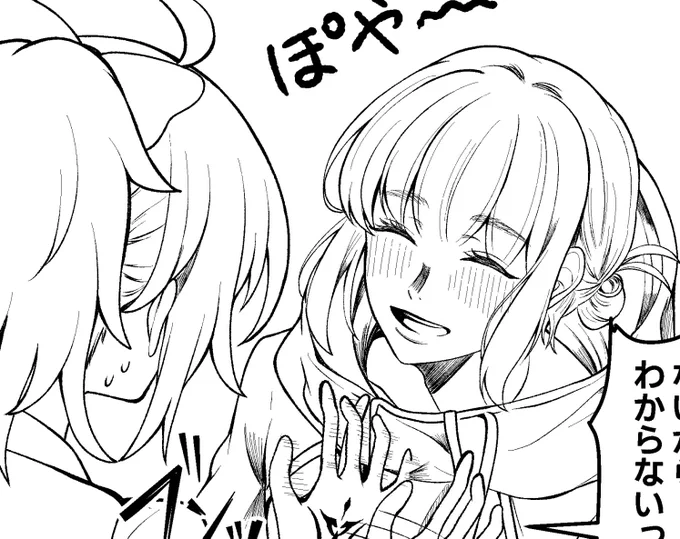 「😥👋」「☺️🍷」 