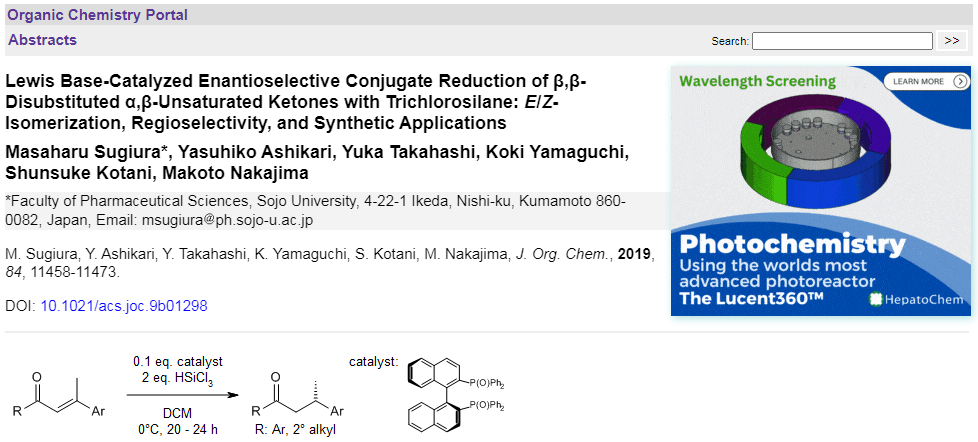 organic-chemistry.org/abstracts/lit6… 
A chiral bisphosphine dioxide catalyzes an asymmetric conjugate reduction of acyclic β,β-disubstituted α,β-unsaturated ketones