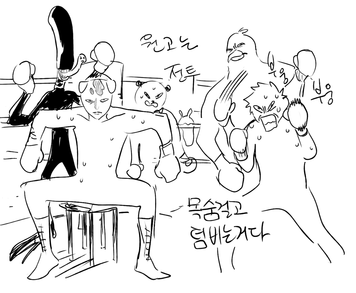 이 시리즈 인기많아서 같이 원고하는 동료들 다 그려드리는중 