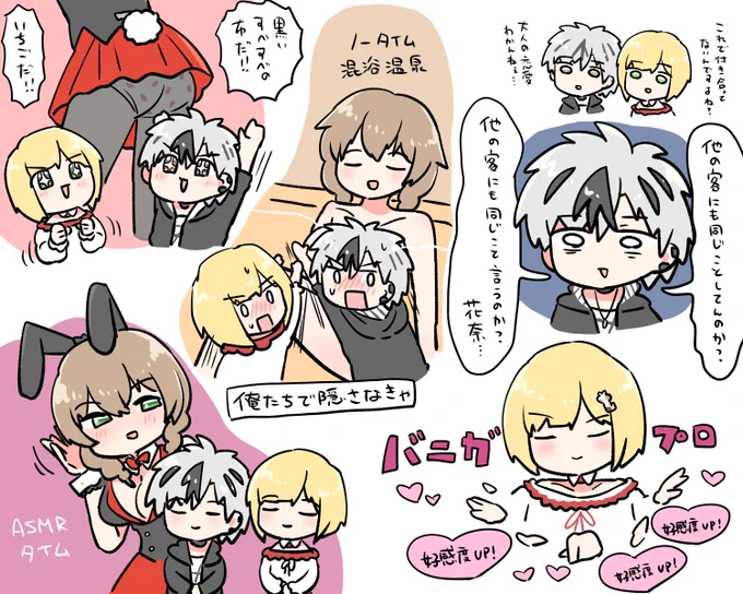 クリアおめでとうございます! #鈴谷と鈴木 