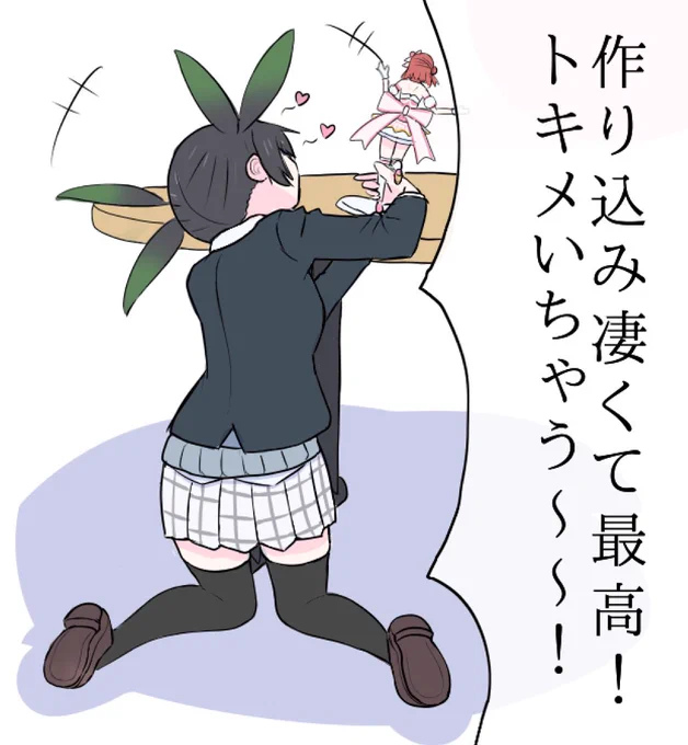 今はこれになってる 