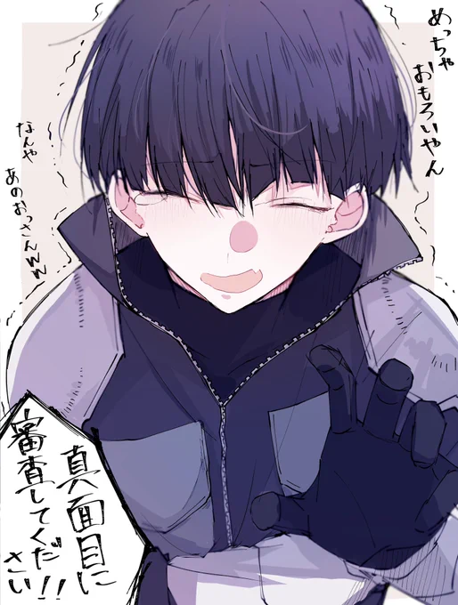アニメ3話
保科副隊長の笑い方があまりにも可愛くて好きすぎる 