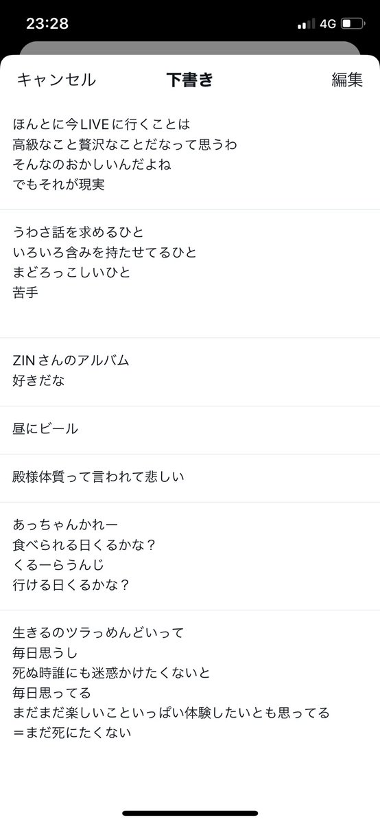 nikocat's tweet photo. 下書きの昇華 https://t.co/MedTwfUHb5