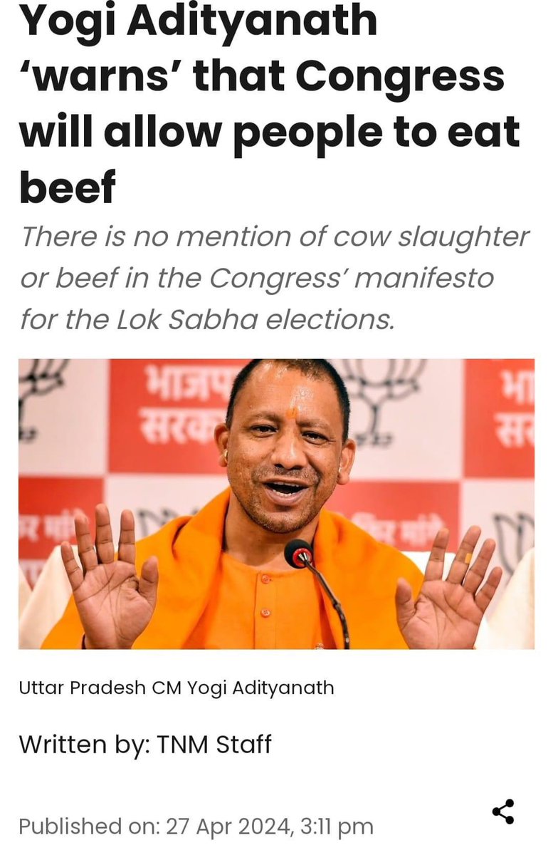 But, BJP allows beef export and takes donations from Beef Exporters! 😂😂