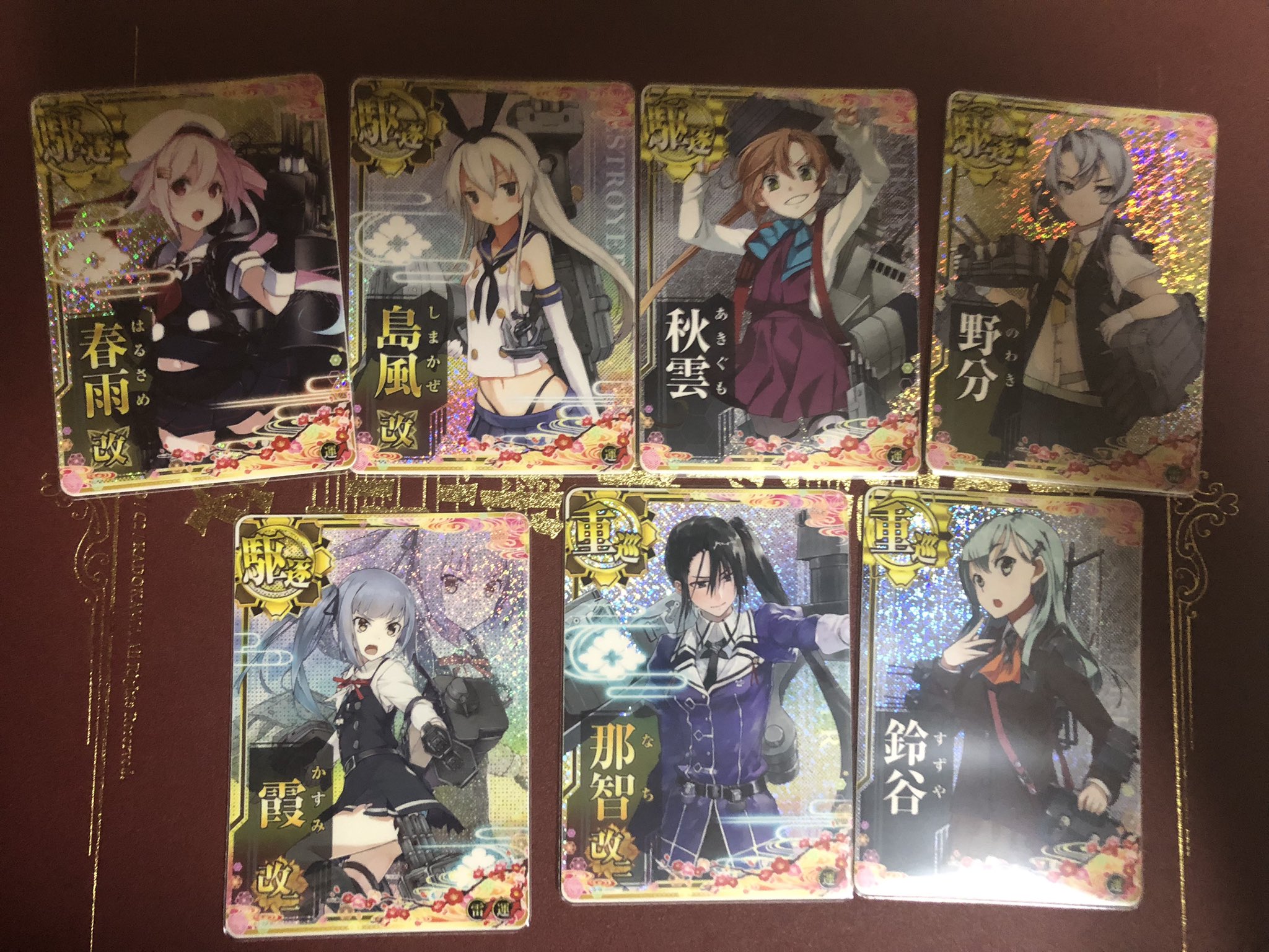 艦これアーケード 春雨 改中破 旧イラスト 他セット - メルカリ