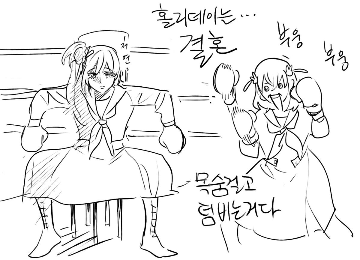 이 시리즈 인기많아서 같이 원고하는 동료들 다 그려드리는중 