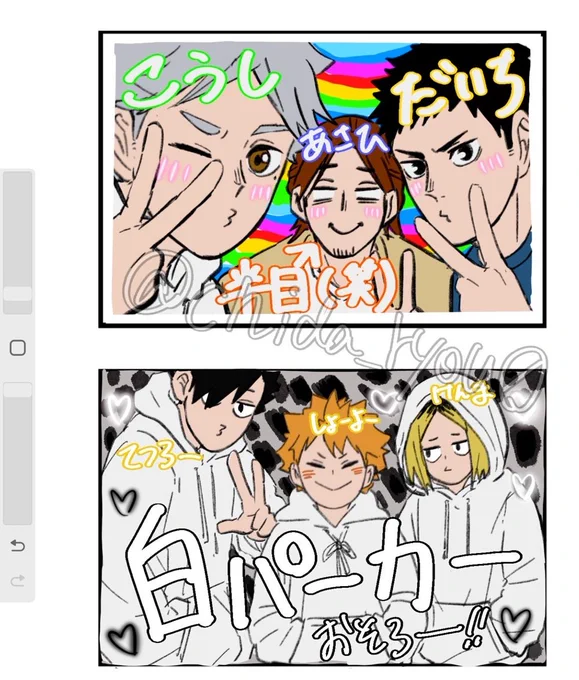 平成プリ〜!!wip(ネップリ用) 