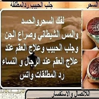 #سالب_الخرج السعودية