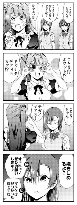 GMLbDrSakAAgtxt.jpg:small