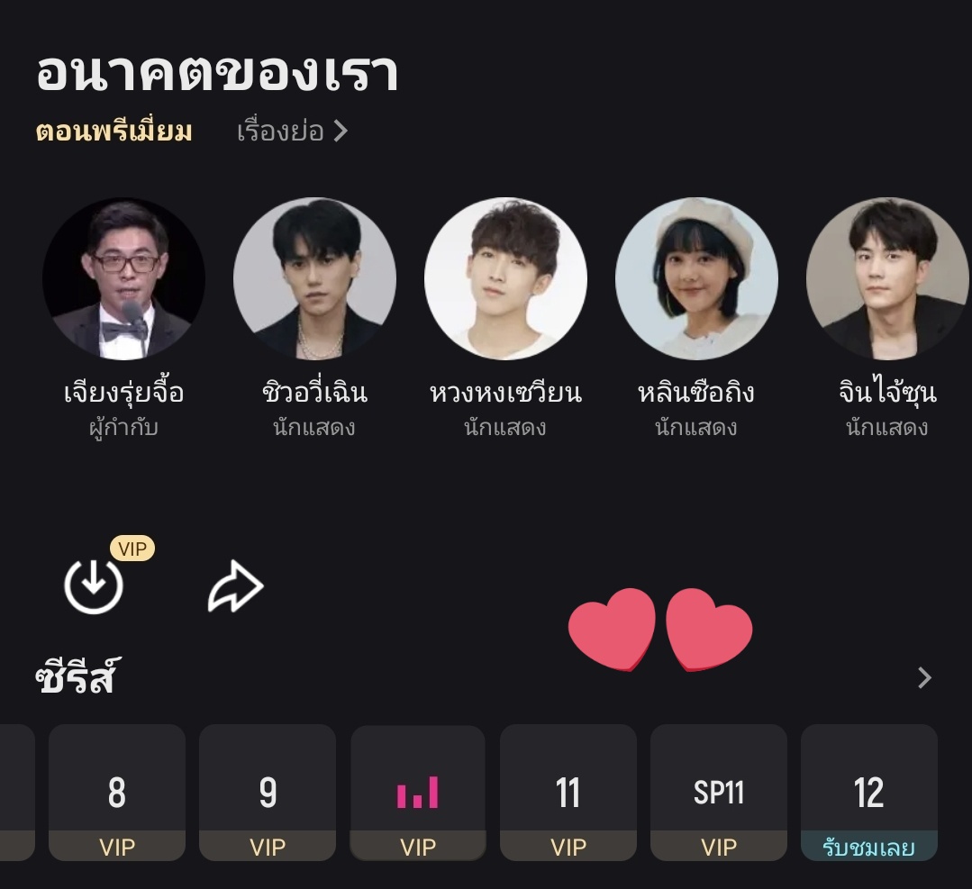 naruk_aoun's tweet photo. แกร......EP11 VIP & VIPSP
#UnknownEP11
#UnknownTheSeries
#ChrisChiu #Xuan
#Unknown #อนาคตของเรา
#UnknownTheFinal https://t.co/AFl9K2Homf