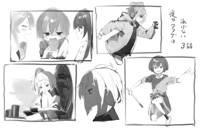 アニメの好きなシーン気まぐれにラクガキ_(┐「ε:)_ 
