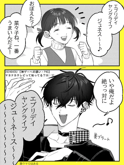 女児に張り合うのおもろすぎた
 #サイキペイント 