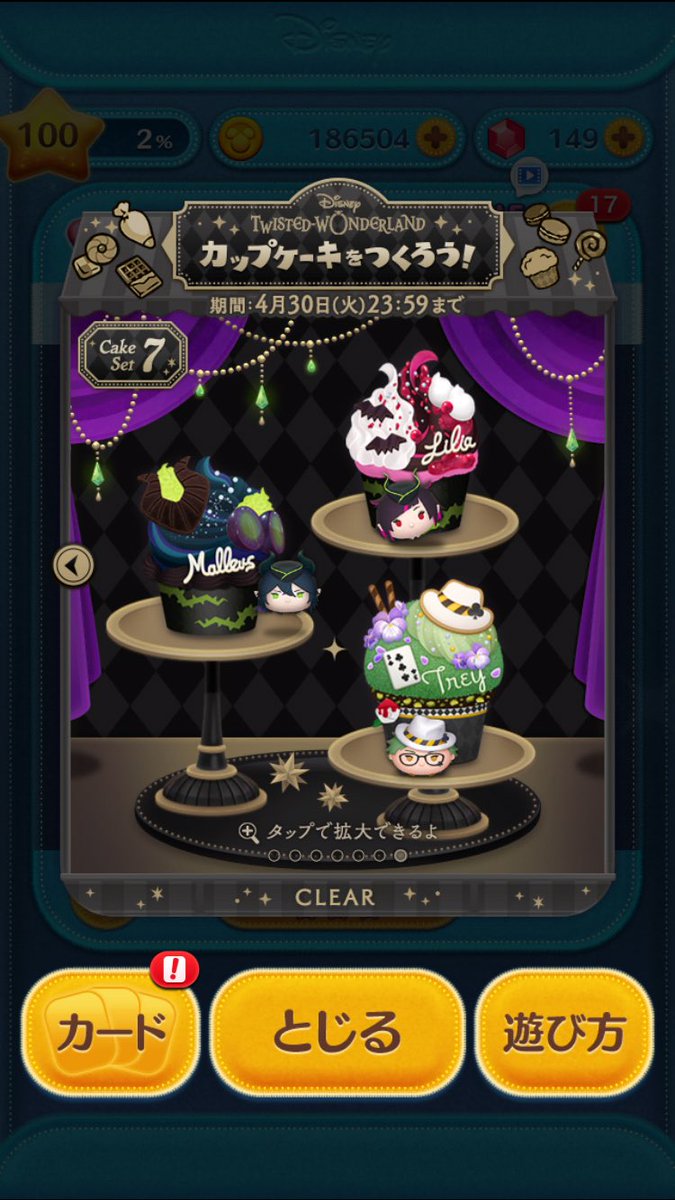 calint0's tweet photo. やたー！ https://t.co/leY81jJuPa