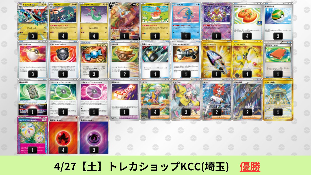 ポケカブック on X: 