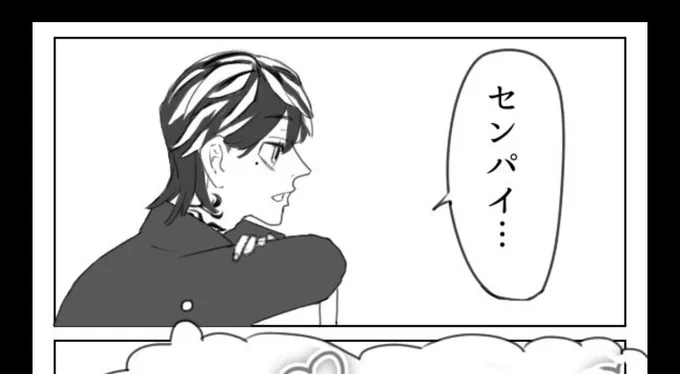 割と好きな横顔 