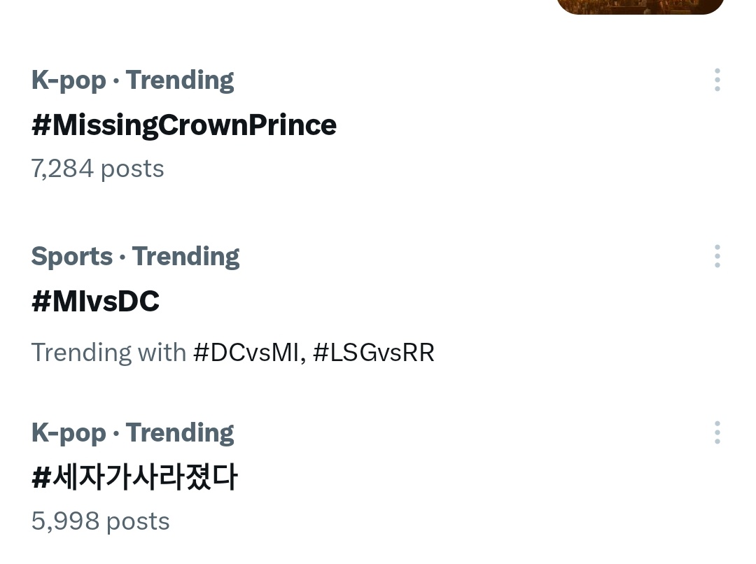 Trending.. 

#MissingCrownPrinceEp5 
#MissingCrownPrince
#세자가사라졌다 #Suho #수호