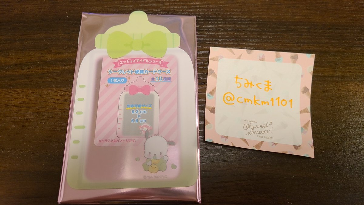 ちみくま tweet media