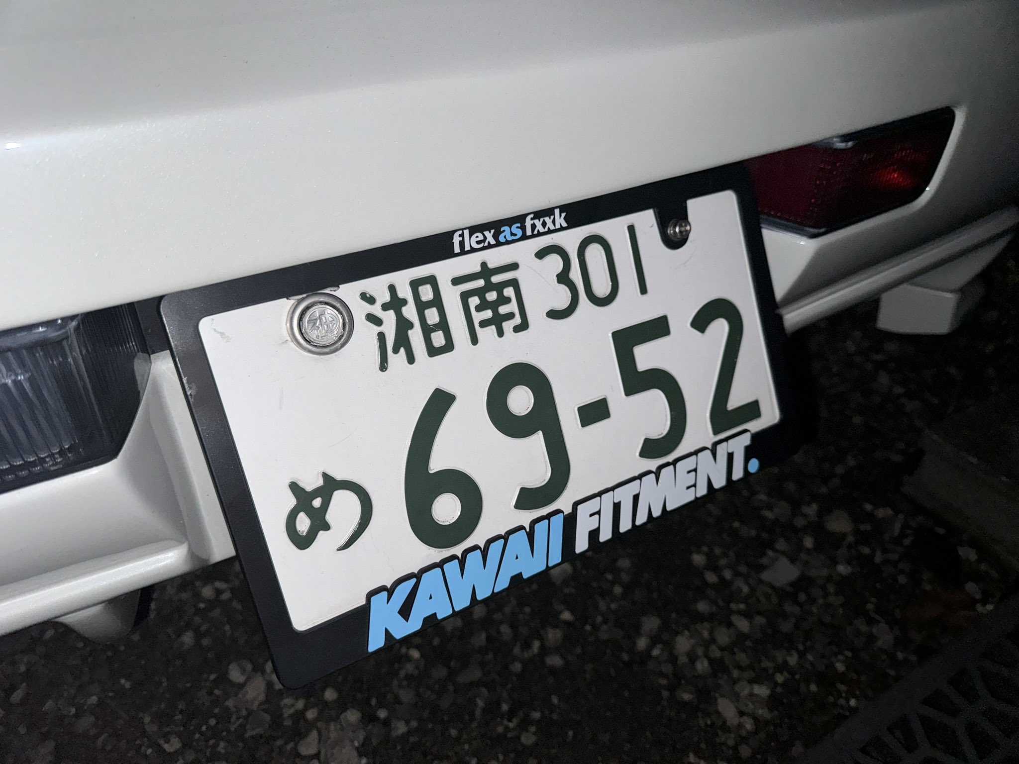 KAWAII FITMENT ナンバーフレーム KAWAII FITMENT ナンバーフレーム