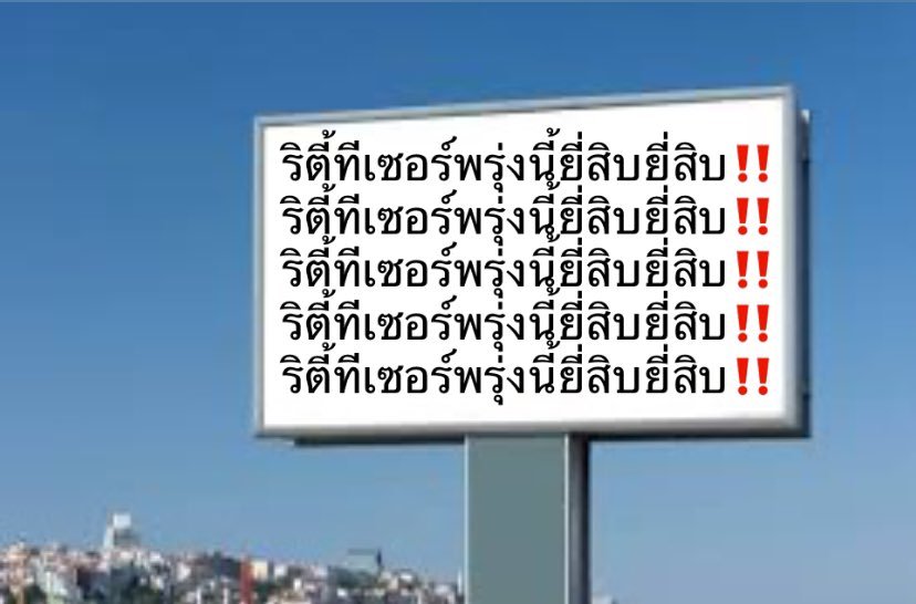 ทุกคนขา~ แบบว่านะ
❗️❗️พรุ่งนี้ริตี้ลงทีเซอร์ 20:20❗️❗️
❗️❗️พรุ่งนี้ริตี้ลงทีเซอร์ 20:20❗️❗️
❗️❗️พรุ่งนี้ริตี้ลงทีเซอร์ 20:20❗️❗️