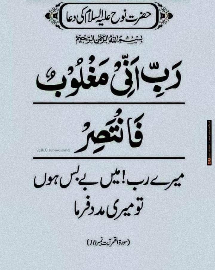 ❤السَّـــلَامُ عَلَیْـــکُم وَرَحْمَةُ اَللهِ وَبَرَكاتُهُ 

اور رات کے کچھ حصے میں تہجد پڑھا کرو جو تمہارے لئے ایک اضافی عبادت ہے۔ اُمید ہے کہ تمہارا پروردگار تمہیں مقامِ محمود تک پہنچائے گا۔
<<<{سورۃ الاسراء}>>>
#نساء_غزة_تغتصب