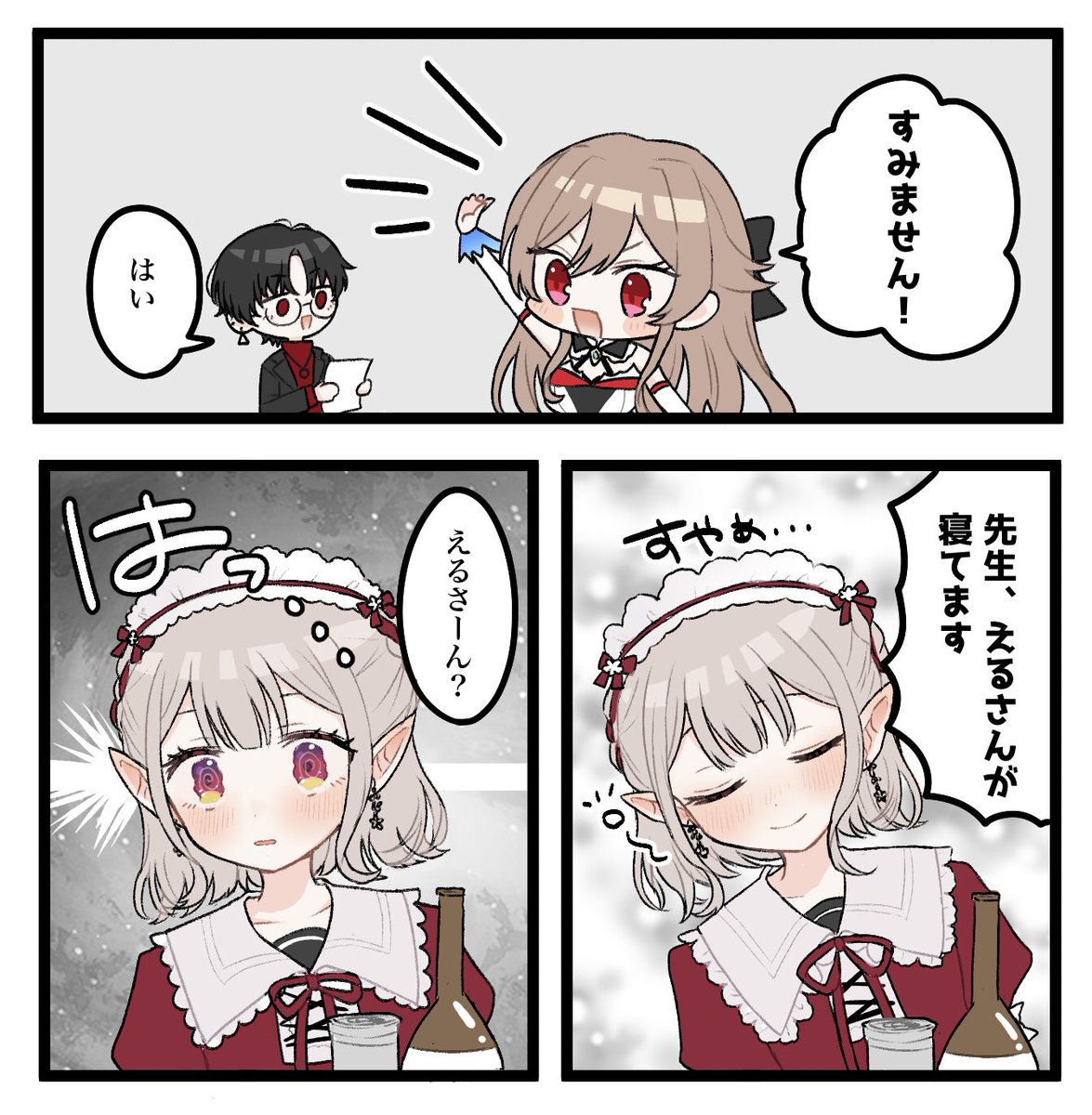#えるの絵だよ #フレン見て

最悪のデバフを決めろ!!【デバフクイズ大会】 https://t.co/hGYVu4kg6Q 