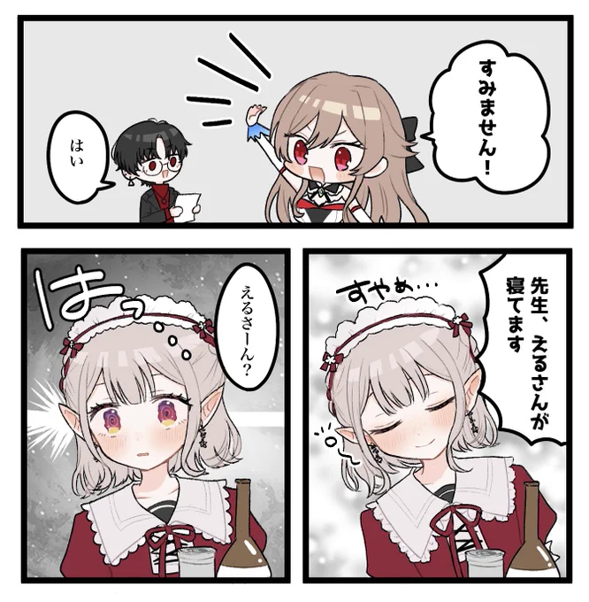 #えるの絵だよ #フレン見て

最悪のデバフを決めろ!!【デバフクイズ大会】 https://t.co/hGYVu4kg6Q 