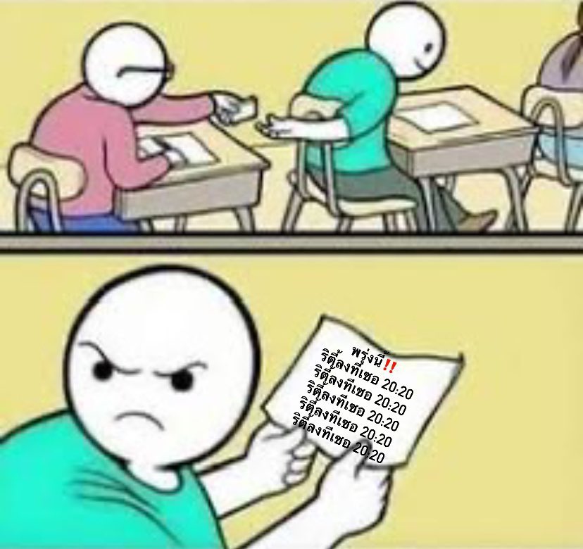 พรุ่งนี้น้องริตี้ลงทีเซอร์!!!!!