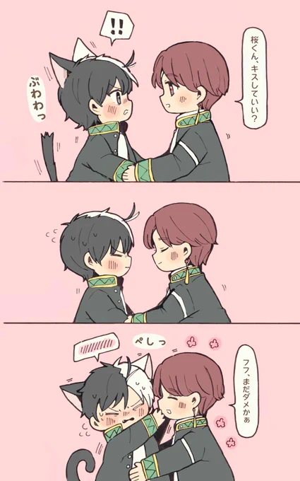 #すおさく好きさんと繋がりたい
私もまだ描き始めたばかりですが
もし大丈夫でしたら🙇‍♀️✨✨✨ 