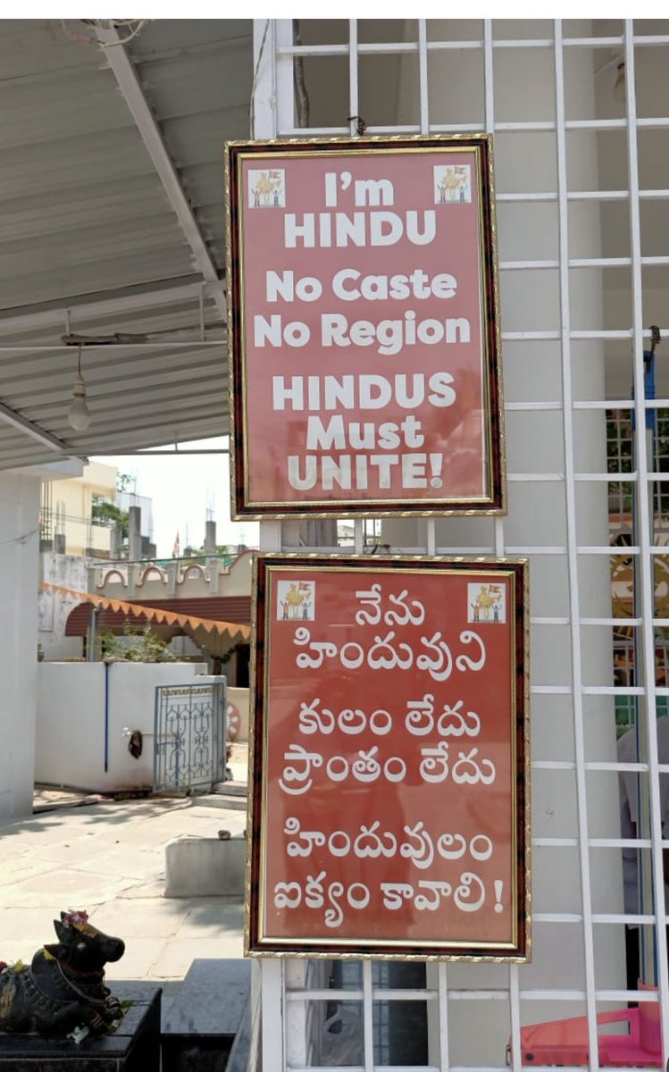 @Ardhnarishwar9 I saw some poster in Hbad...I am a Hindu, no caste, no region, Hindus  unite

Prolly the need of the hour to have such posters on every wall and every street to percolate to grassroots

May just lift everyone together to realize that such divisions are harmful for us!