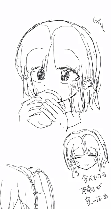 絵茶
主人公ちゃんと立花みかん 