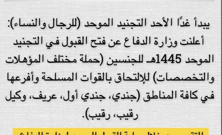 Azkar_m1's tweet photo. #وزارة_الدفاع https://t.co/vvhAFOwWda