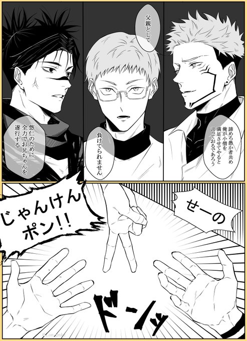 GMLd2g8a8AA8hdM.jpg:small