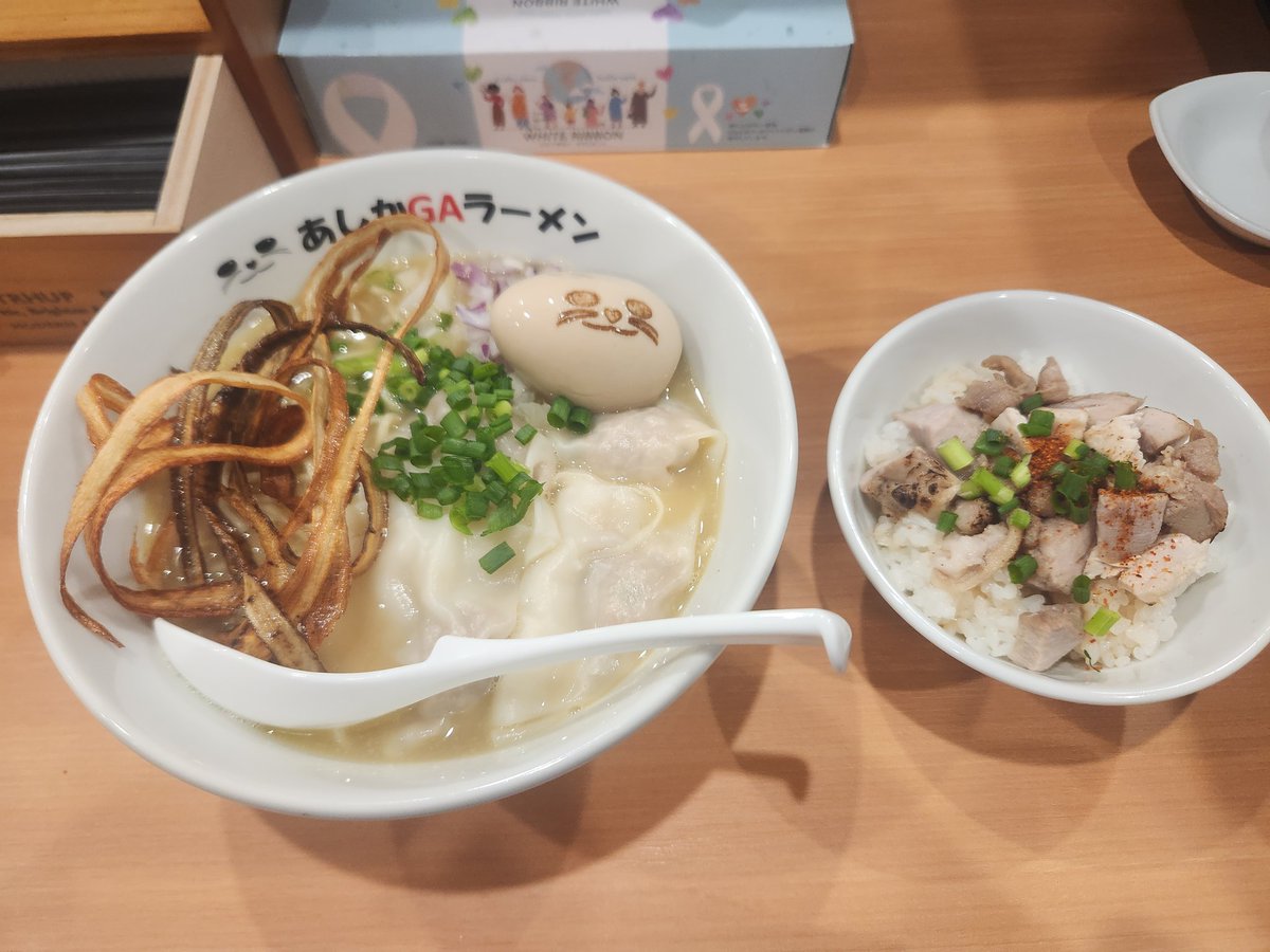 Banksy20000101's tweet photo. 先日、足利にできた #あしかGAラーメン さんに行ってきました。アシカの看板とアシカの焼印の入った煮卵が特徴です。
今回は鶏白湯のGワンタンメン煮卵トッピングをいただきました😋
濃厚な鶏白湯にトッピングの揚げゴボウのパンチが効いています。ワンタンもプルプルで自分好み♡
ご馳走様でした😙 https://t.co/AoV9xVfwSQ