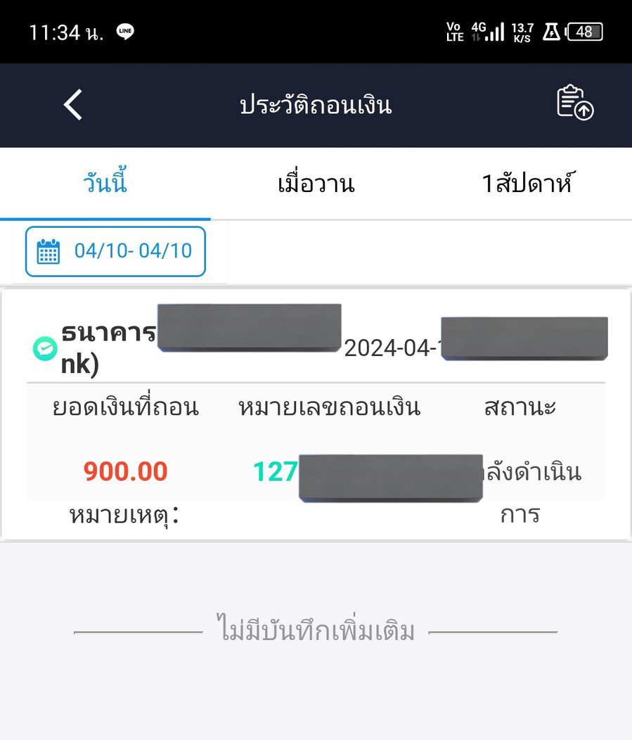 #T38
👑ฝาก 100 รับ 38บาท
🔸ทำ 3 เทิร์น > ถอนไม่อั้น🔻

ลิงค์สมัคร⏩yqfy88.t38thai.com/?referralCode=…