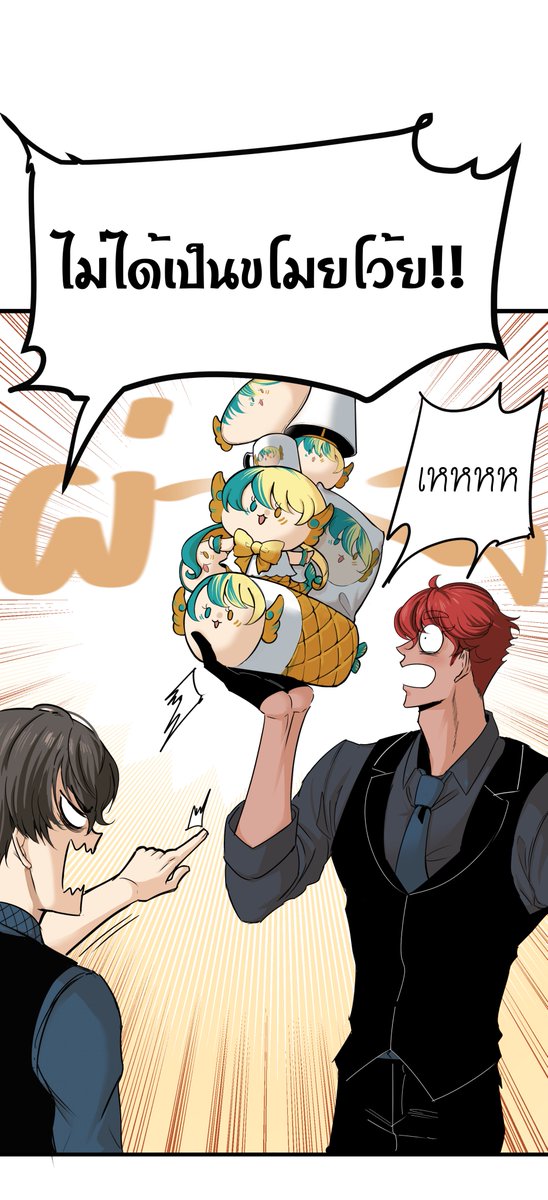 (Teaser) ซาหวัดดีขราบ ตอนใหม่กำลังจะมานะขราบ