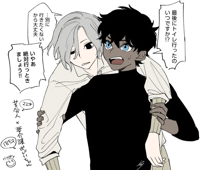 カブミス ここで落ちたかわいい 