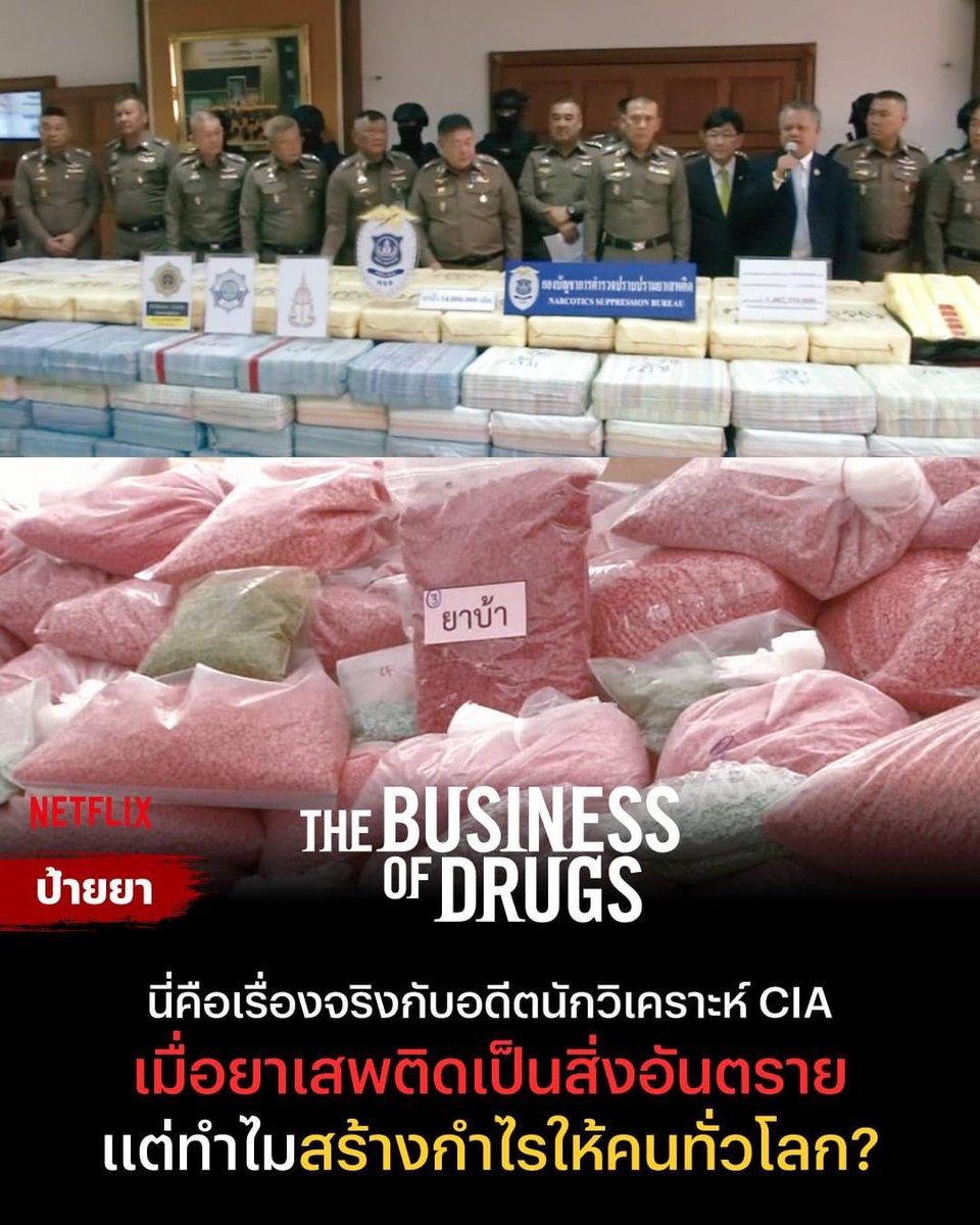 พร้อมส่ง(สั่งของทักไลน์) มีจอในทีวีสอบถามก่อนงับ tweet media