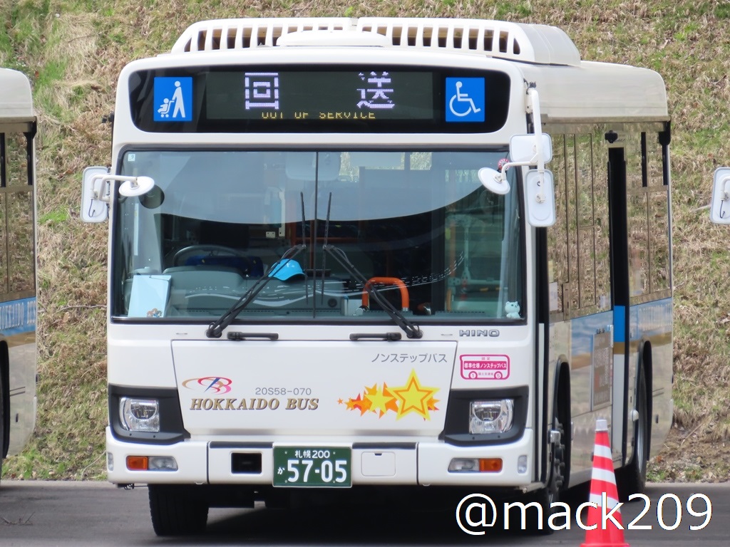 北海道バス（札幌200か 57-05，57-15，57-19／社番:20S58-070，20S58