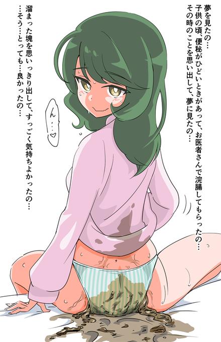 写真参考に練習描き。ねぐそおねいさん。 