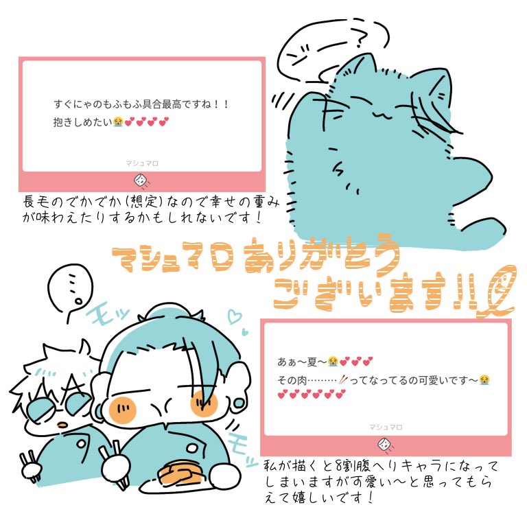 @no_tl
お返事遅くなりまして申し訳ないです!!!いっぱい嬉し〜〜となりましたありがとうございます! 