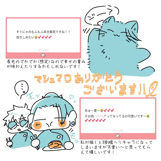 @no_tl
お返事遅くなりまして申し訳ないです!!!いっぱい嬉し〜〜となりましたありがとうございます! 