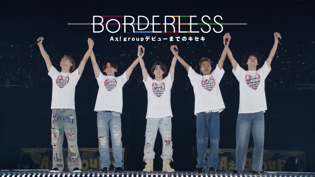 #Aeǃgroup (#Aぇǃgroup) invites you behind the scenes of their debut journey in the @Netflix original docuseries 'BORDERLESS,' launching May 14 in Japan (overseas to follow) and narrated by #DaigoNishihata of #NaniwaDanshi (#なにわ男子)!

@Aegroupofficial 
#Aぇ_BORDERLESS