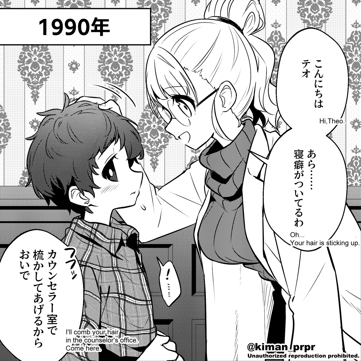 おねえさんの方から触れてきてくれたのが嬉しかったやつ 